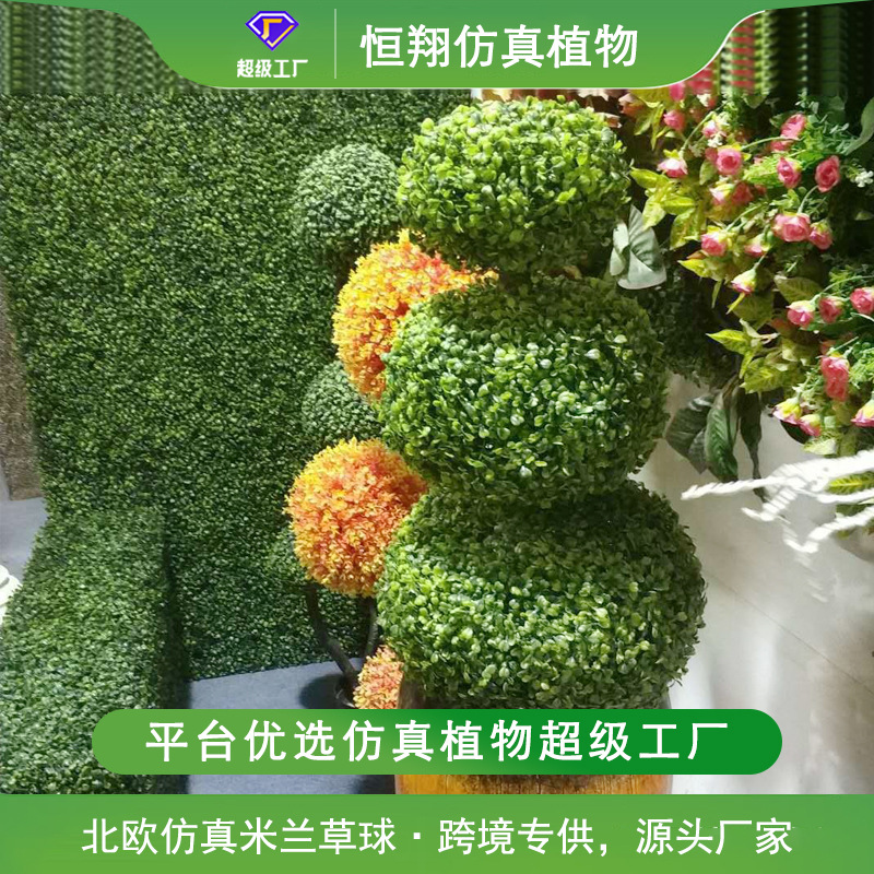 Simulación de bola de hierba de dinero, hierba de Milán, bola de planta artificial, pirámide de césped, cerca de maceta de árbol pequeño, bola de hierba de Milán