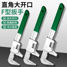 活动扳手活口多功能直角板手管钳重型大开口F型淬火加厚万能管钳