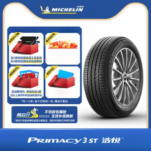 Michelin şinləri 225/50R18 95W Haoyue 3 St *Zp X1X2Q50L üçün