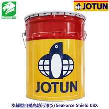 JOTUN 挪威佐敦油漆 水解型自抛光防污漆(S) SeaForce Shield 08X