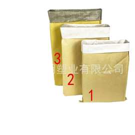 牛皮纸塑袋化工肥料包装袋厂家生产设计印刷加内膜袋重庆四川