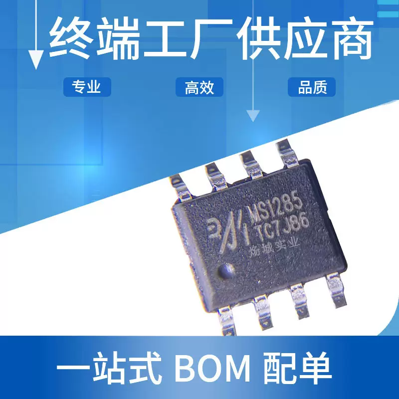 SIM800C GPRS接口芯片RS-485/RS-422