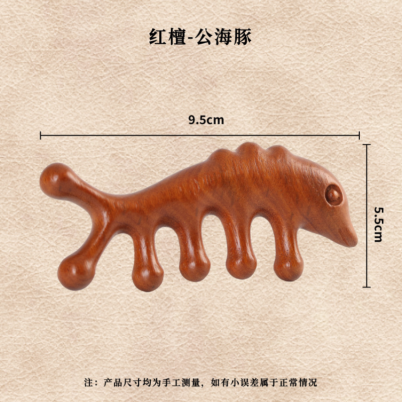 个性怪兽檀木按摩梳经络梳海豚鲸鱼梳子刮痧头皮疏通防脱发宽齿梳|undefined