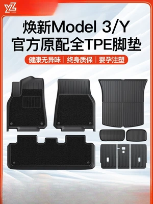 Yeni Tesla Model 3Y üçün YZ xüsusi döşəmə matları, TPE avtomobil aksesuarları
