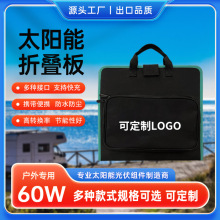 60W�ξ��ۯB̫��ܰ�