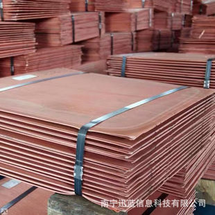 Spot Sales Containing 99.999% Electrolytic Copper 99.9999 Copper Ingot 99.99999, 0.05 Copper Wire