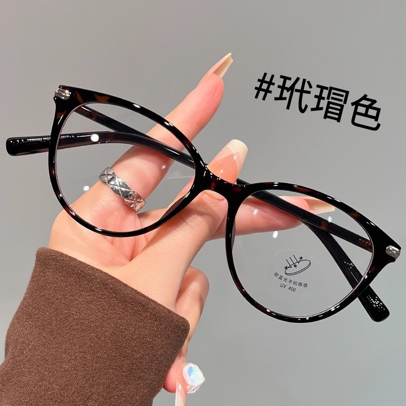 黑框猫眼近视眼镜女可配度数防蓝光显脸小素颜平光镜架赵露思同款|undefined