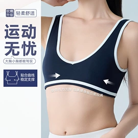 运动裤;瑜伽服;运动内衣