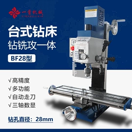 车床;铣床;液压整机