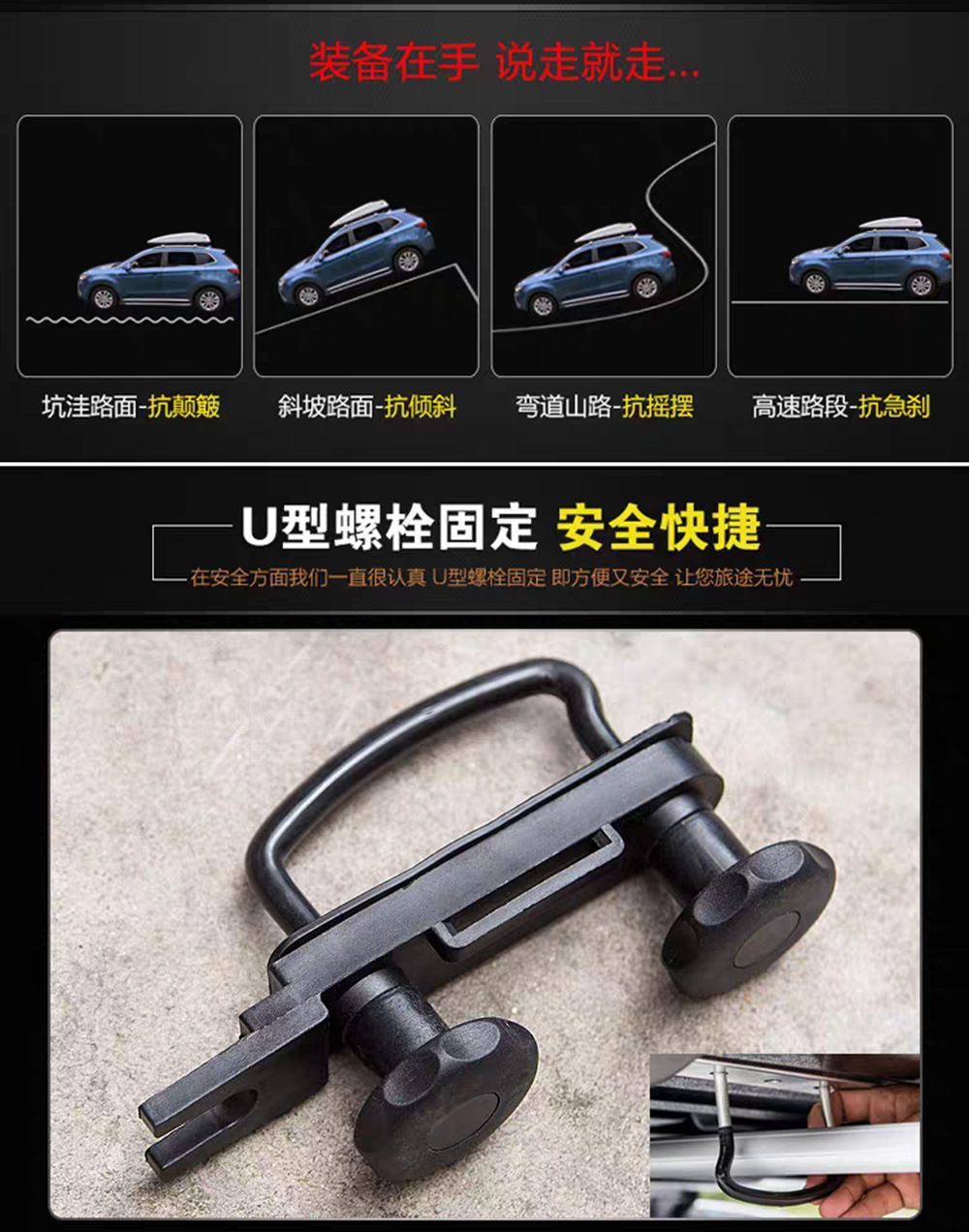 Cross-Border Supply of Roof Luggage Wholesale Roof Box Car Travel Modified Roof Hard Box Storage Box School Bag