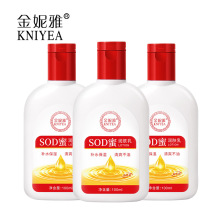 【广州工厂发货】SOD蜜保湿滋润补水乳液女男秋冬国货护肤品100ml