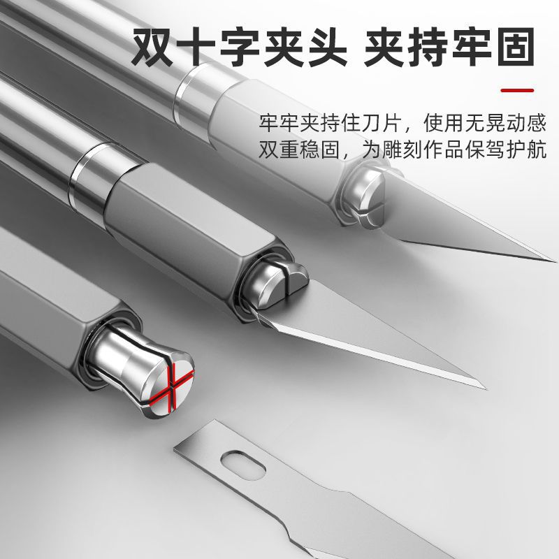 雕刻刀剪纸专用刀刻纸工具手账笔刀橡皮章木雕刀具