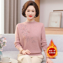 2025新款妈妈装半高领时尚针织衫中老年女秋季加厚加绒毛衣打底衫