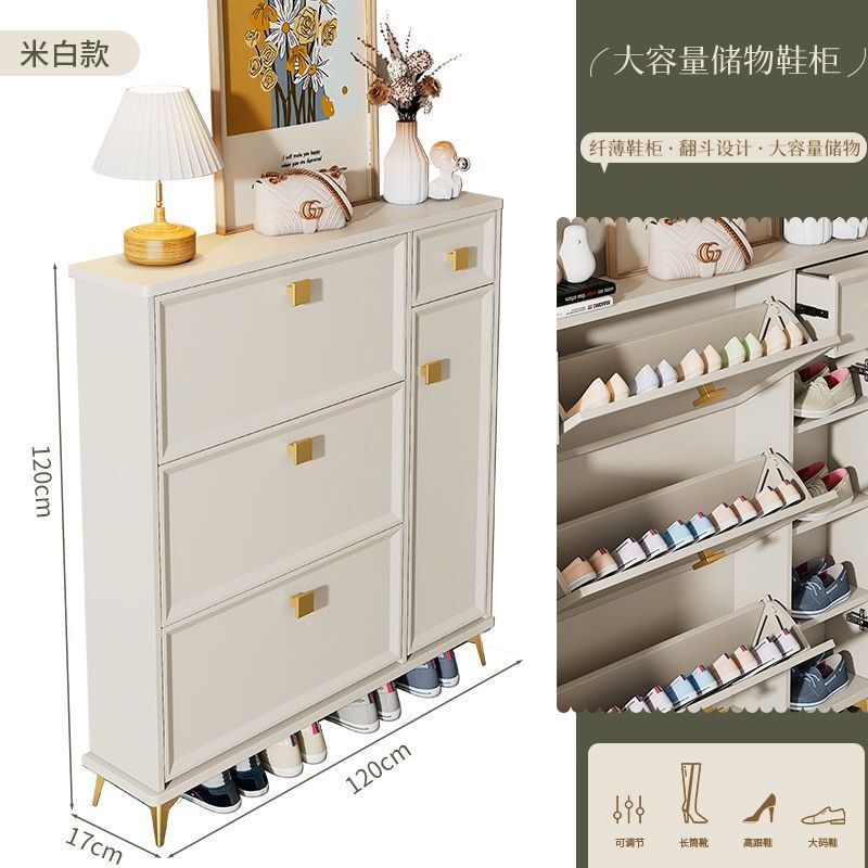 轻奢鞋柜家用门口楼道走廊大容量入户进门超薄翻斗玄关柜储物鞋架|undefined