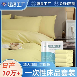 其他一次性;一次性马桶垫;一次性酒店品