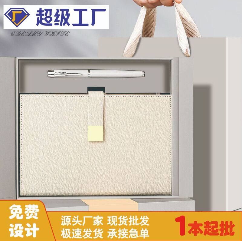 Notebook Gift Box suit Custom LOGO Zipper Bag Storage Business Office Notepad High Color Value Graduation Gift