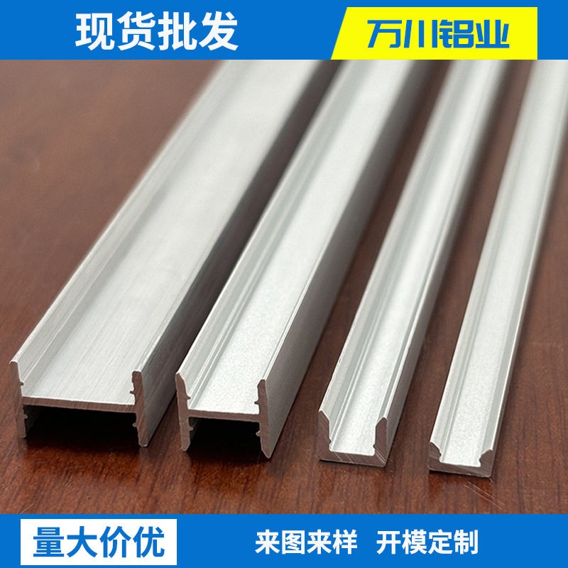 佛山铝合金H型槽 美缝剂样品工字展示条 U型美缝剂色卡铝条定制