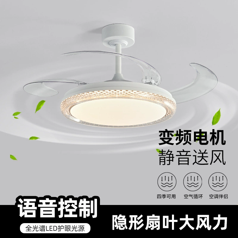 Современный простой вентилятор с переменной частотой, лампа для гостиной, столовой, спальни, бесшумный потолочный вентилятор, лампа для столовой, полный спектр светодиодных ламп для защиты глаз