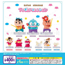 潮玩 盲盒 扭蛋 蜡笔小新 人鱼汉顿 布丁狗 玉桂狗 奔跑造型 摆件