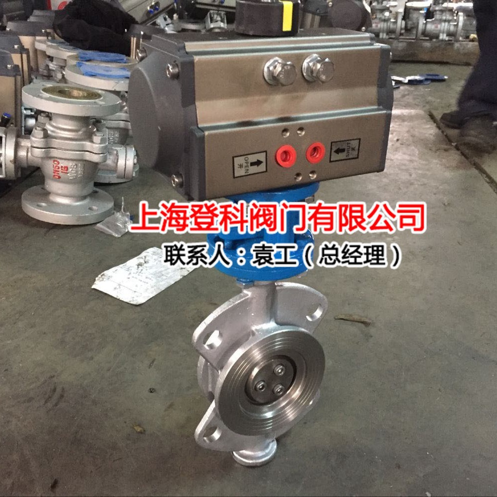 D671W-25P DN50不锈钢硬密封气动对夹蝶阀、手动涡轮蜗杆304蝶阀