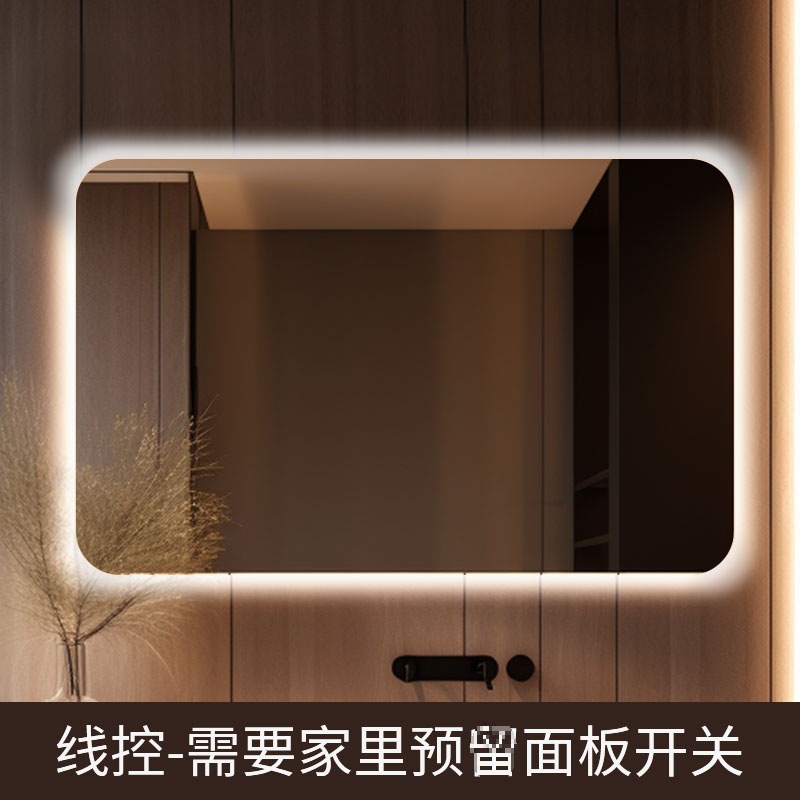 Bathroom Square Smart Mirror Bathroom Anti-fog with Light Makeup Bathroom Mirror led Luminous Cocoa Custom Defogging