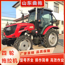 农用四驱旋耕机 耕地机中国洛阳904大桥四驱旋耕机犁地拖拉机