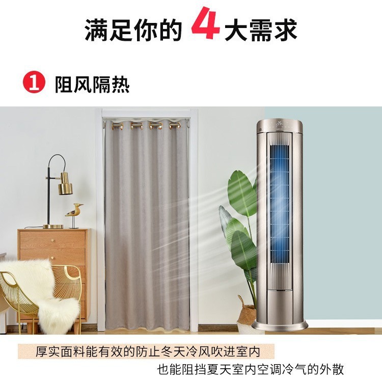 布芸のカーテンはカーテンを遮断して穴を開けないで家庭用寝室の遮光エアコンの風を遮って試着します。|undefined