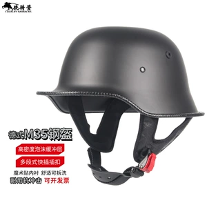 Немецкий M35 Стальной шлем о бунте -шлем Soldy Soldy Helme Motorcycle Riding Helme Service Service шлем Metal Duty Helme
