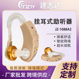 个人护理电器;个护电器配件;美发梳