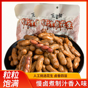 �u֭ˮ�����¾ƺ������r��tƤ�¾Ʋ�������b���l500g�����ζ