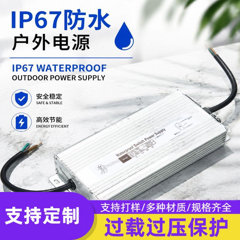 24V1000W Waterproof Power Supply Fountain Landscape Power Supply Led Lighting Switching Power Supply Outdoor Driver Waterproof Power Supply