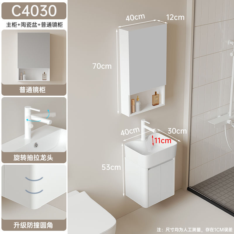 Cuarto de baño lavabo pequeño apartamento estrecho pequeño panal combinación ultra estrecho de cerámica cuenca integrada