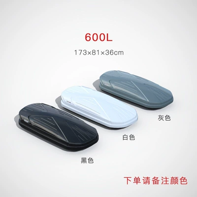 Roof box SUV car roof rack - no-need-to-drill-holes-600lstandard-model