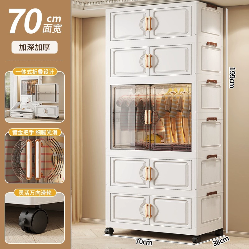 Modular Storage System for Bedroom (Capacious Box) — Ivory, Sizes 70 cm / 78 cm, Multi‑Layer