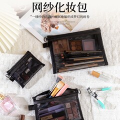 透明网纱收纳袋零钱包旅行迷你便携式尼龙便携式