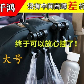 汽车清洁工具;车用置物袋;清洁球/刷