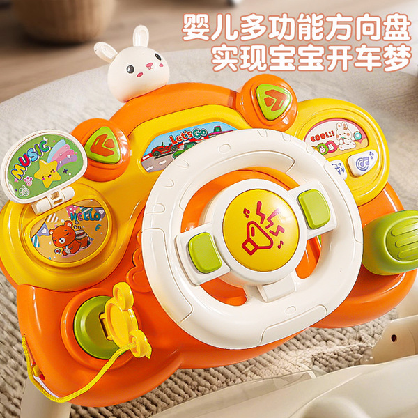 Children's steering wheel