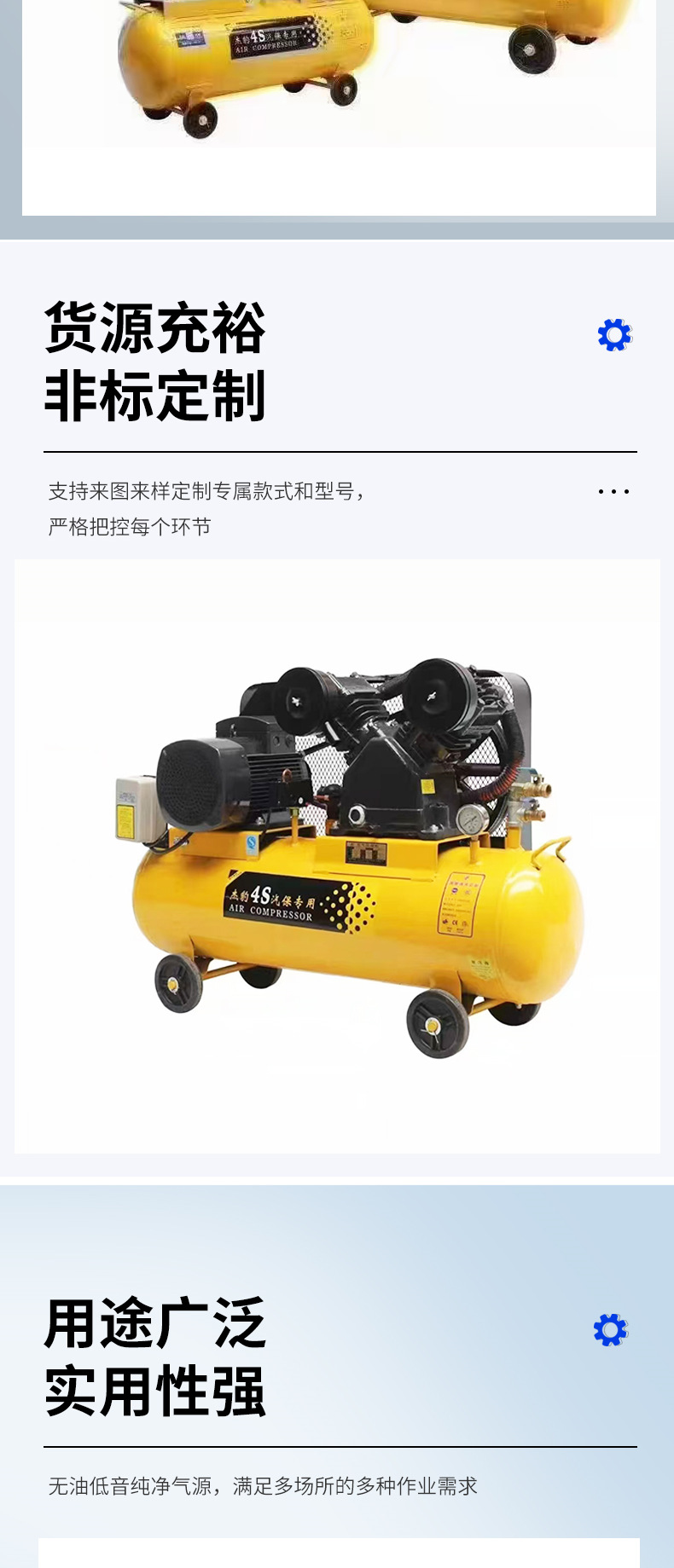 Jiebao Auto Maintenance Specialized Air Compressor, Auto Repair Air Compressor, High Pressure Painting, Affordable Price