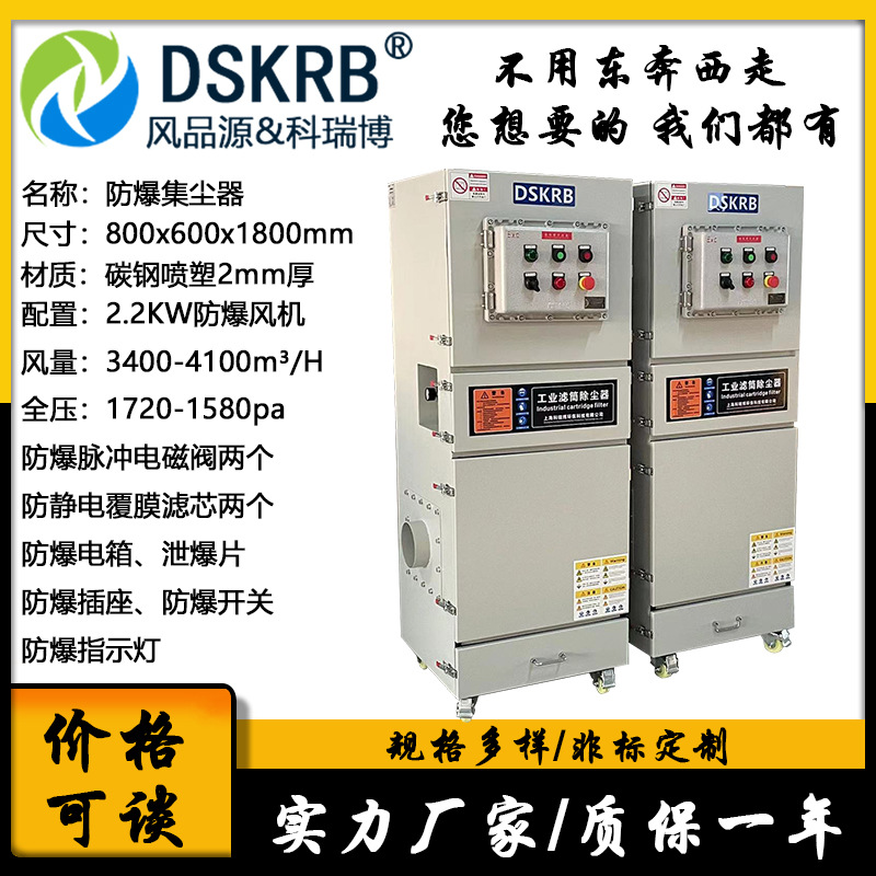 粉尘量较大的漂浮悬浮粉尘收集除尘器 工业柜式吸尘器 防爆集尘器