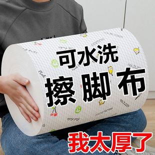 Disposable Household Thickened Foot Wipes Foot Wash Cloth Lazy Mop Foot Bath Insert Paper Bathroom Foot Wipe Cloth