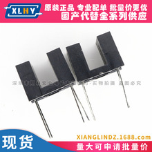 ITR9608 ��늂����� ���͹��� DIP-4 ����ʽ U�͹���_�P 5MM�ی�