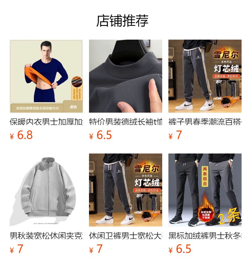 详情图