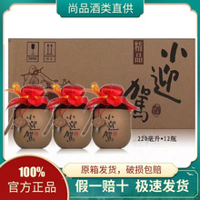 ӭ�{ؕ�ƾ�ƷСӭ�{�׾�45�ȝ����Ͱ׾�220ml*12ƿ�����b���]