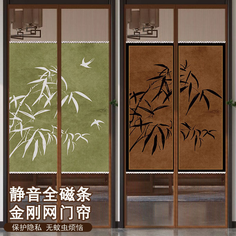 Mosquito-Proof Privacy Door Curtain for Summer Bedroom and Kitchen, No-Punch Magnetic Door Curtain, New Mosquito-Proof Privacy Door Curtain for Summer Bedroom and Kitchen, No-Punch Magnetic Door Curtain, New