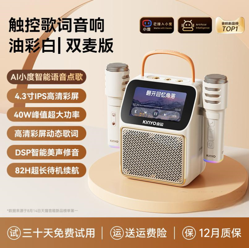 K800蓝牙音响麦克风话筒一体家庭ktv套装唱K拉ok音箱带显示屏歌词|undefined