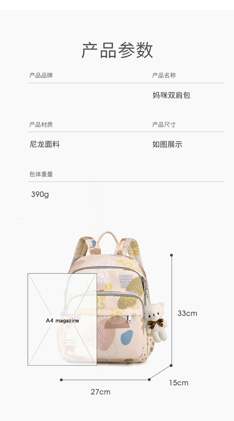 包 (14).jpg?x-oss-process=image/format,png