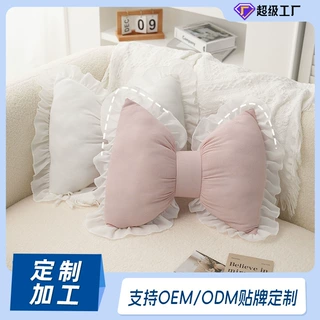 厂家定制简约蕾丝蝴蝶结沙发办公室腰靠卧室床上睡觉柔软舒适抱枕
