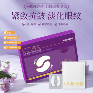 UMH���ď���������Ĥ�̝��aˮ���񵭼y��Ĥ����Ȧ�~β�y�׺ЬF؛