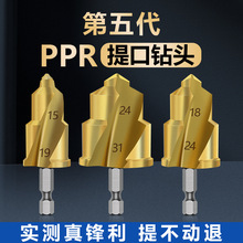 ��Ʒ��������λ������PPR�����^ˮ���ޏʹ�̖40#50#60#
