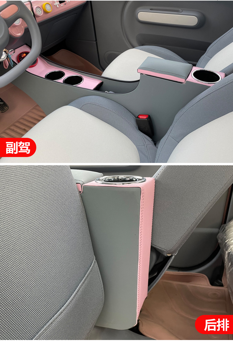 Suitable for the Special Cute and Shiny Pony Armrest Box of the Besturn Little Pony, Car Interior Decoration, Central Channel Modification